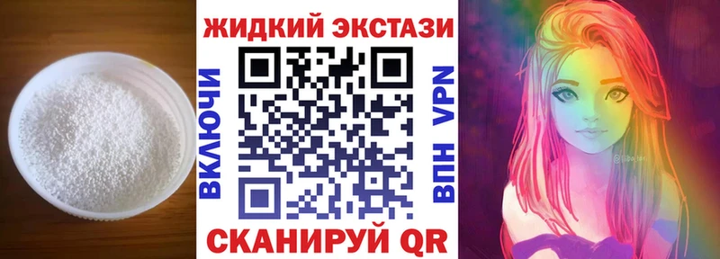 Бутират буратино  Тырныауз 