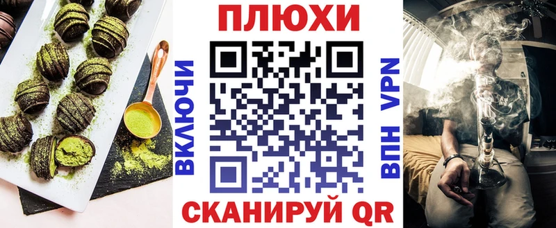 закладки  Тырныауз  Еда ТГК конопля 