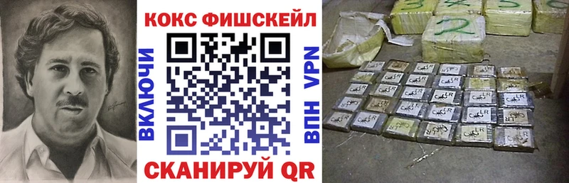 darknet клад  Тырныауз  Cocaine 97% 