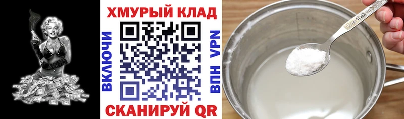 Героин хмурый  Тырныауз 