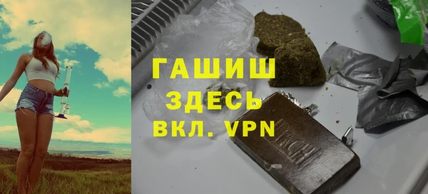 герыч Армянск