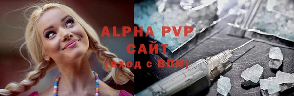 альфа пвп VHQ Баксан