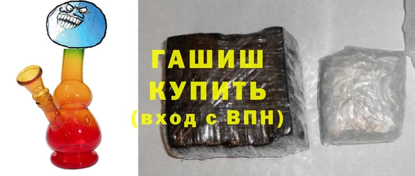 мефедрон мука Балахна
