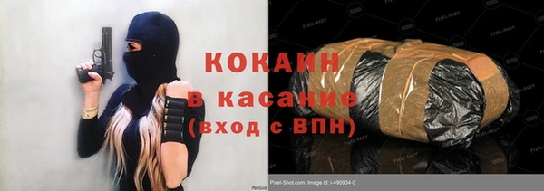 мефедрон мука Балахна