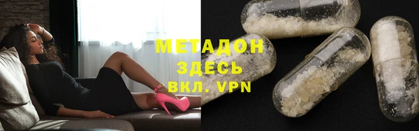 бутират Аркадак