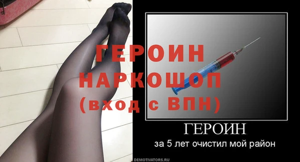 герыч Армянск