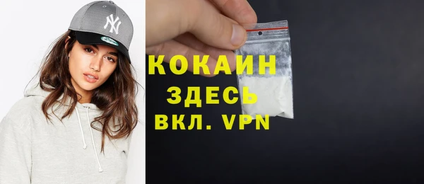 герыч Армянск