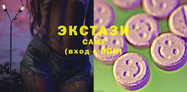 мефедрон мука Балахна