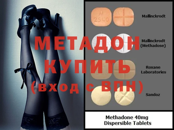 бутират Аркадак