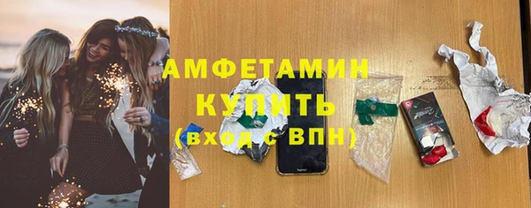 бутират Аркадак