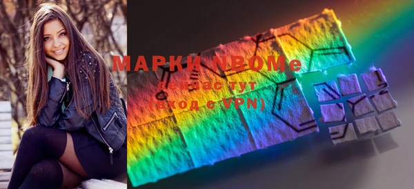 бутират Аркадак