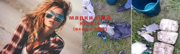 бутират Аркадак