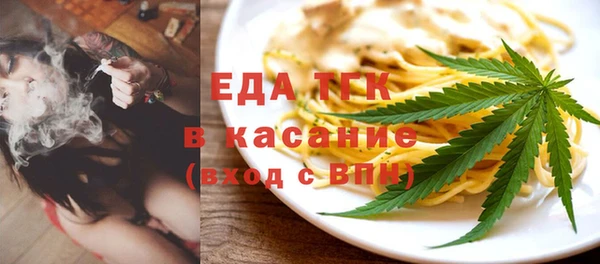 бутират Аркадак