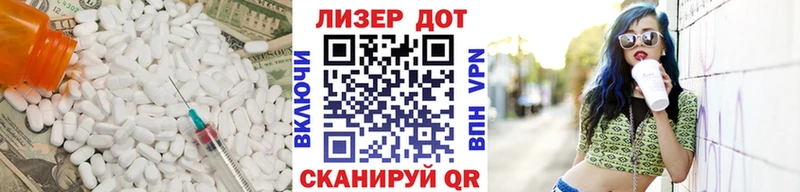 hydra онион Тырныауз Лсд 25 экстази ecstasy купить наркоту