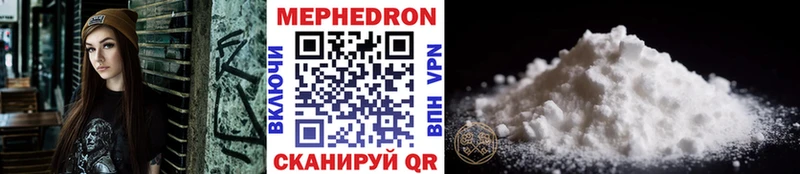 где купить наркоту  Тырныауз  Мефедрон mephedrone 
