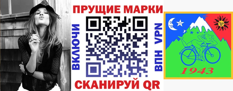 где найти наркотики  Тырныауз  Марки N-bome 1500мкг 