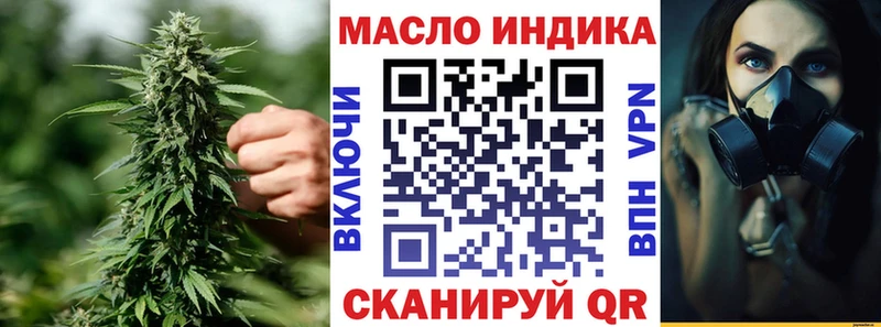 ТГК вейп с тгк  где продают   Тырныауз 